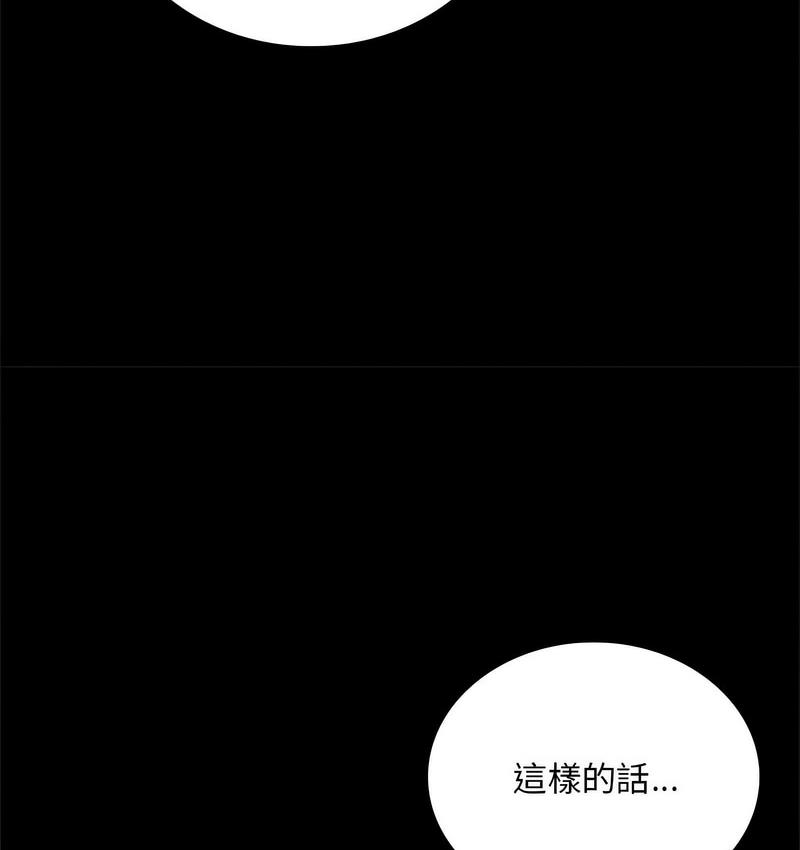 90P - 完美妻子的背叛/背叛的开始