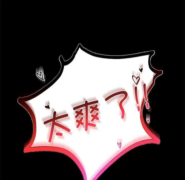 120P - 完美妻子的背叛/背叛的开始