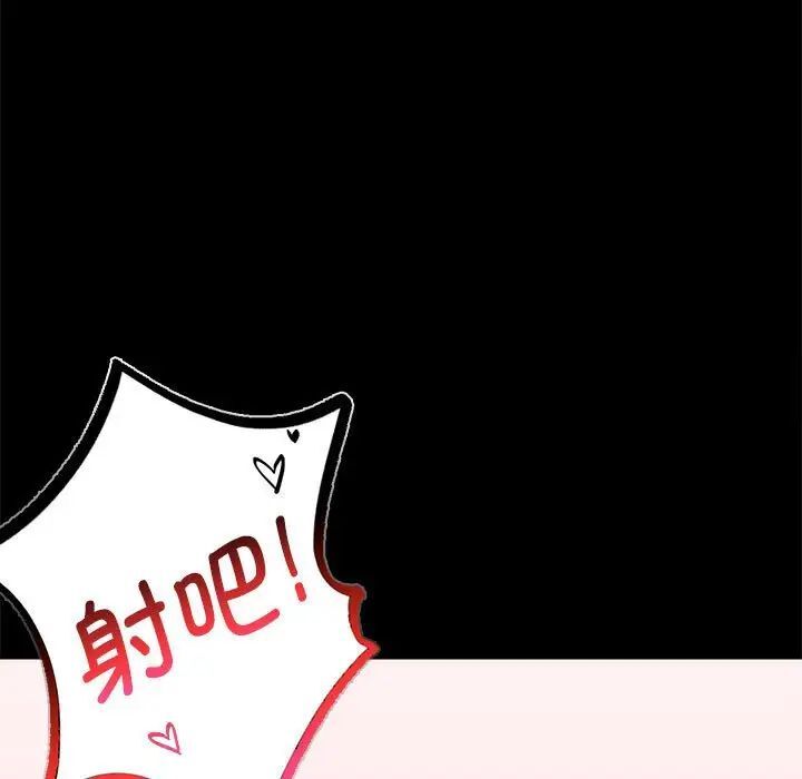 122P - 完美妻子的背叛/背叛的开始