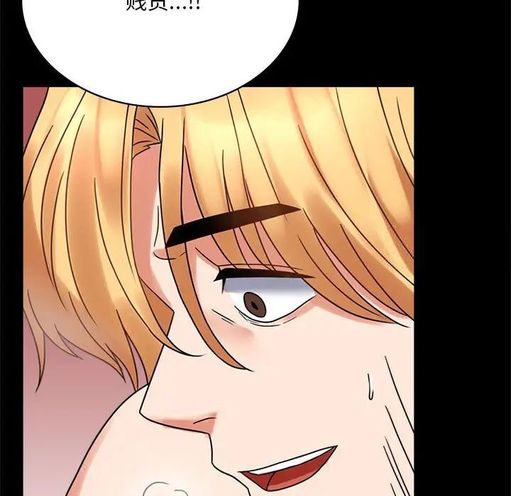 131P - 完美妻子的背叛/背叛的开始