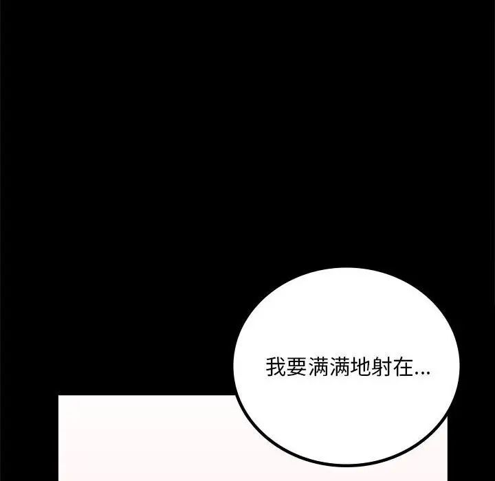 139P - 完美妻子的背叛/背叛的开始