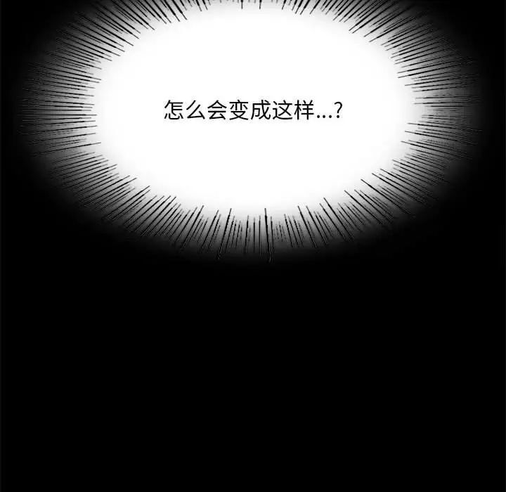 176P - 完美妻子的背叛/背叛的开始