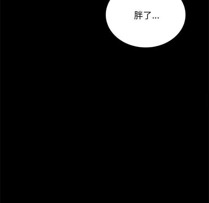 184P - 完美妻子的背叛/背叛的开始