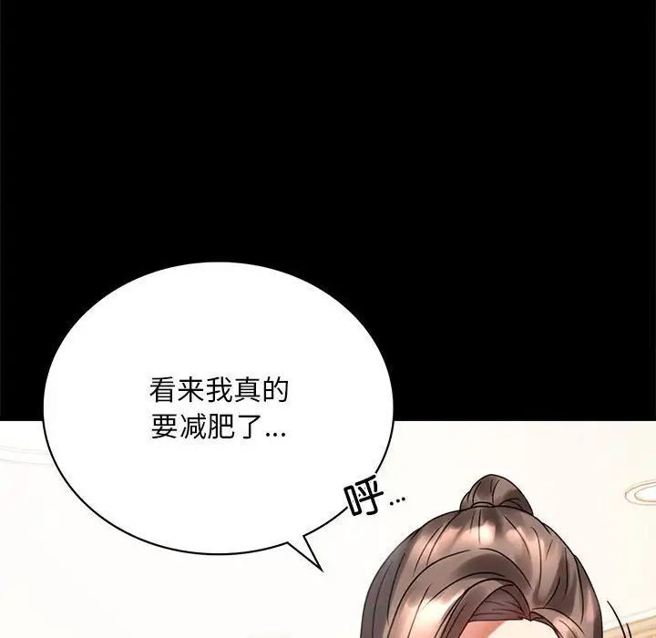 185P - 完美妻子的背叛/背叛的开始