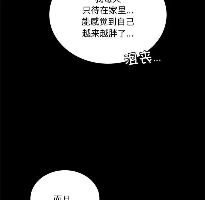 192P - 完美妻子的背叛/背叛的开始