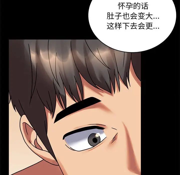195P - 完美妻子的背叛/背叛的开始
