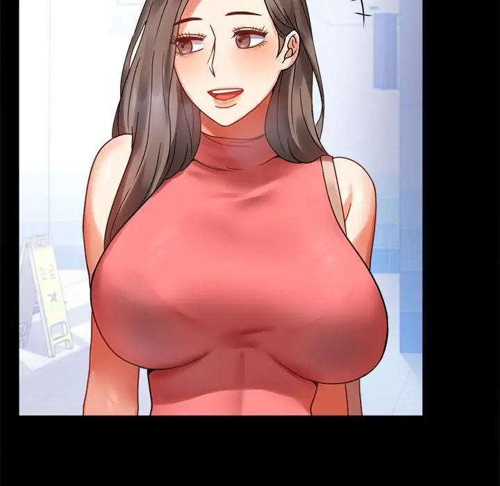 209P - 完美妻子的背叛/背叛的开始