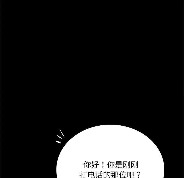 210P - 完美妻子的背叛/背叛的开始
