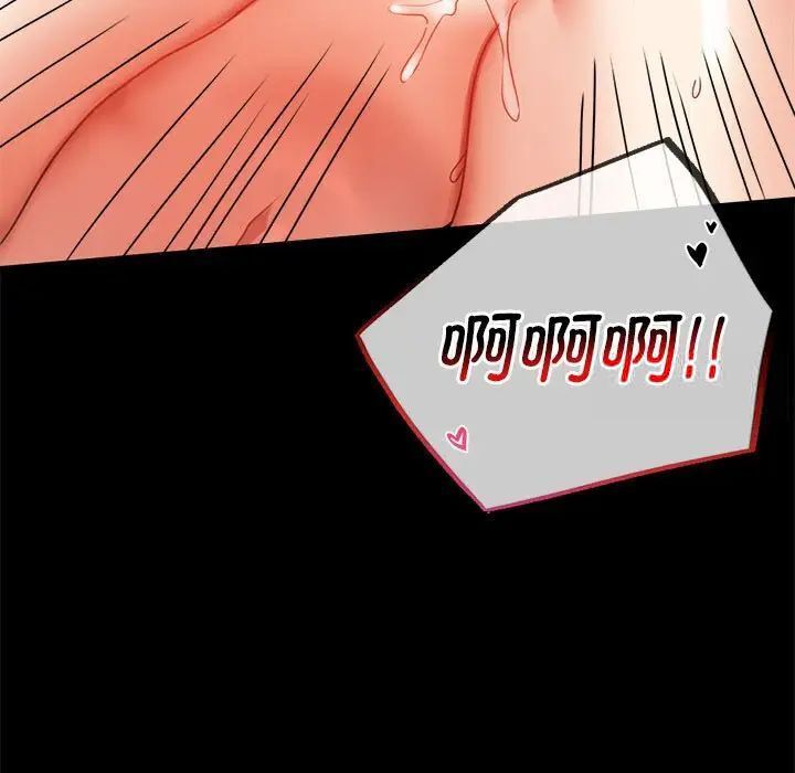 21P - 完美妻子的背叛/背叛的开始