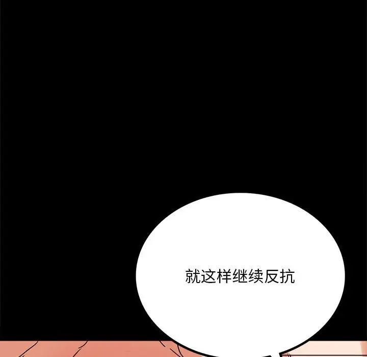 35P - 完美妻子的背叛/背叛的开始