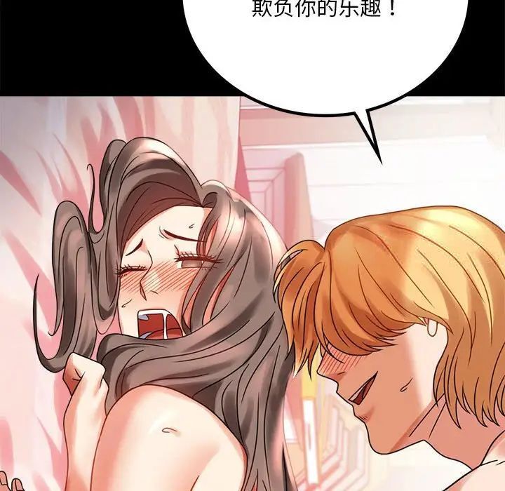 38P - 完美妻子的背叛/背叛的开始