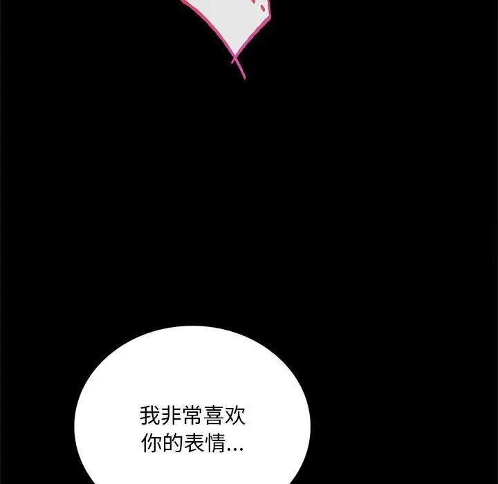 41P - 完美妻子的背叛/背叛的开始