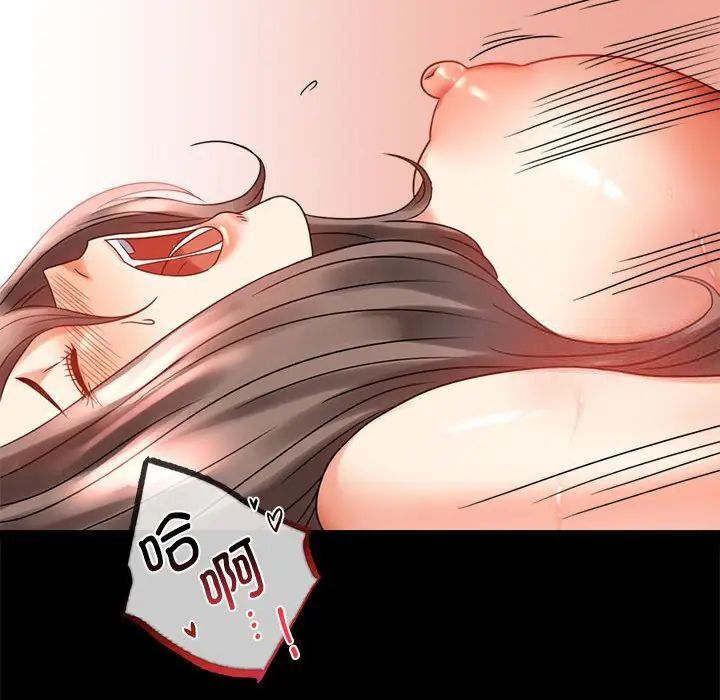 49P - 完美妻子的背叛/背叛的开始