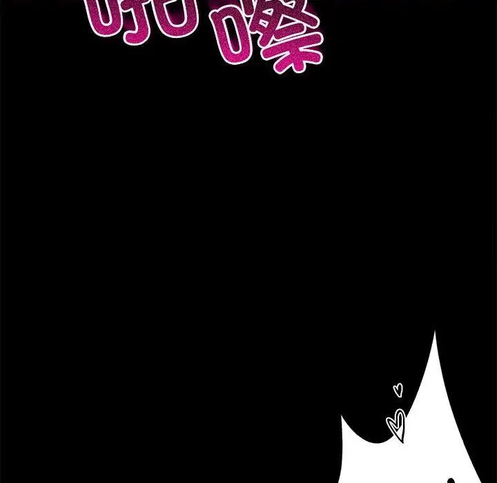 96P - 完美妻子的背叛/背叛的开始