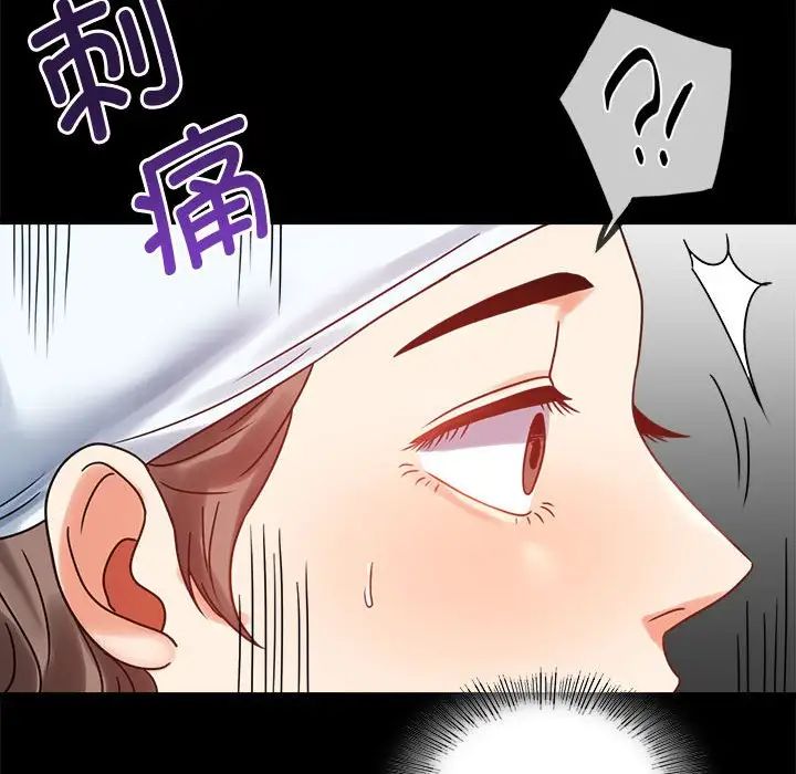 104P - 完美妻子的背叛/背叛的开始