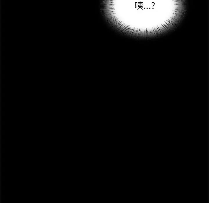 105P - 完美妻子的背叛/背叛的开始