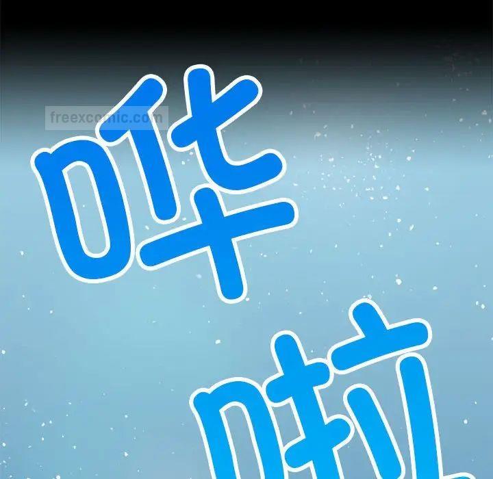 120P - 完美妻子的背叛/背叛的开始