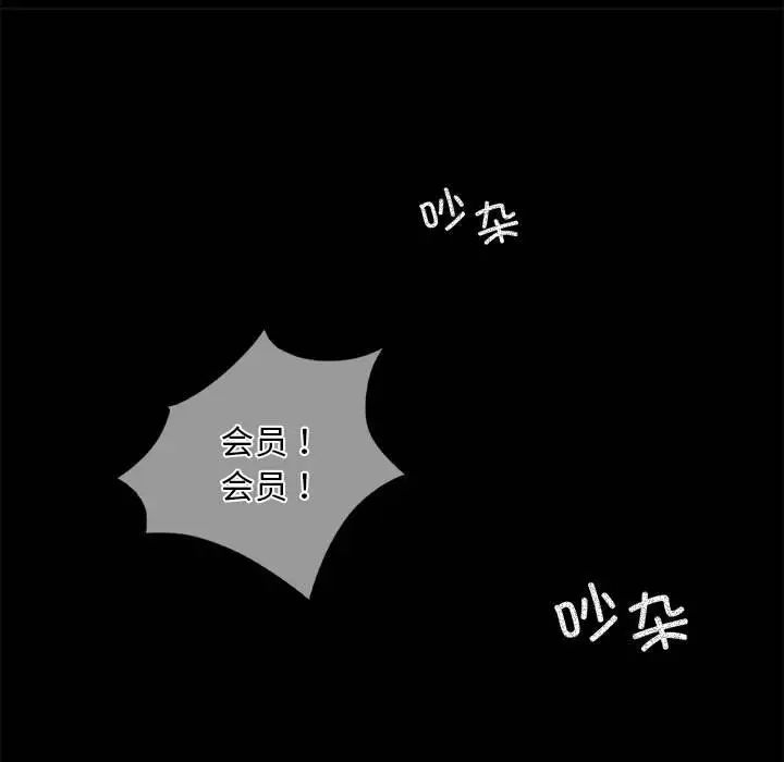 123P - 完美妻子的背叛/背叛的开始