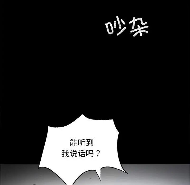 125P - 完美妻子的背叛/背叛的开始