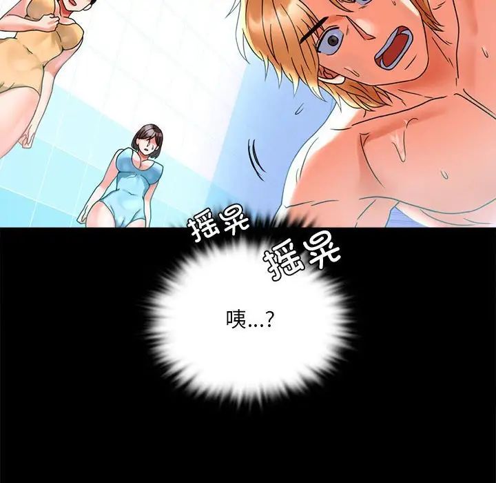 128P - 完美妻子的背叛/背叛的开始