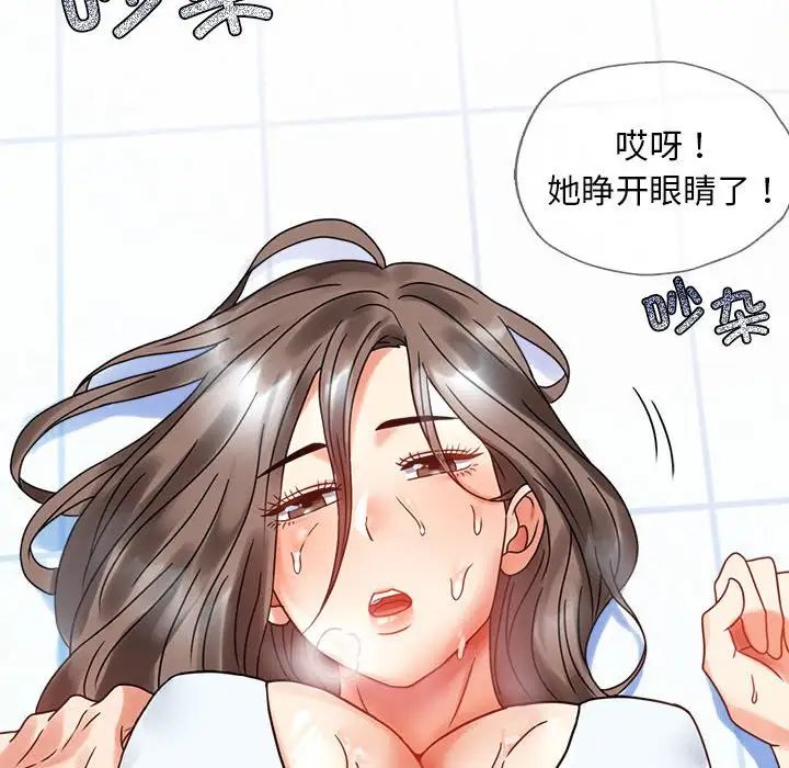 130P - 完美妻子的背叛/背叛的开始