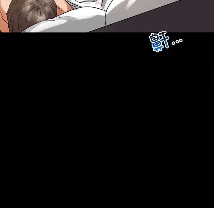 157P - 完美妻子的背叛/背叛的开始