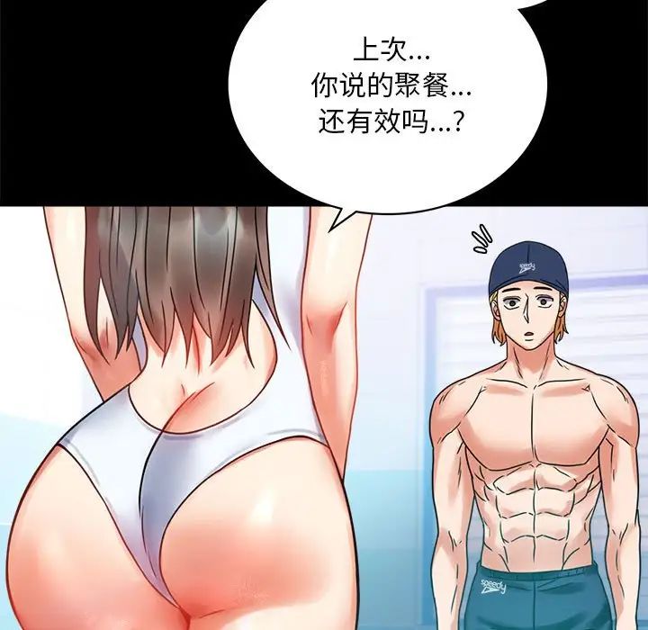 169P - 完美妻子的背叛/背叛的开始