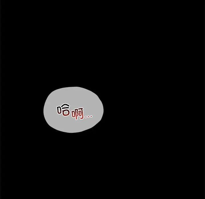 174P - 完美妻子的背叛/背叛的开始