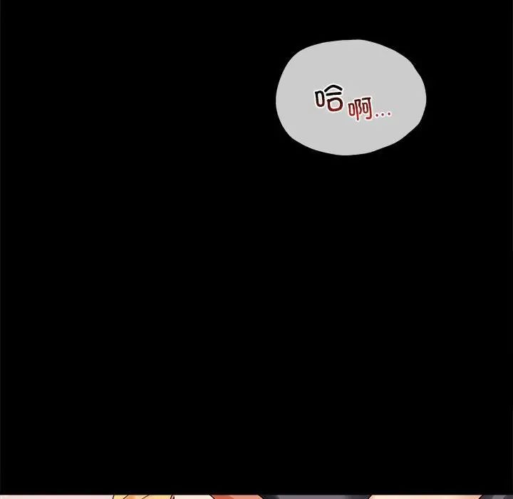 175P - 完美妻子的背叛/背叛的开始