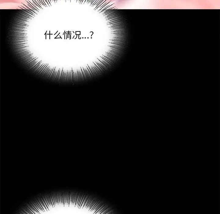 179P - 完美妻子的背叛/背叛的开始