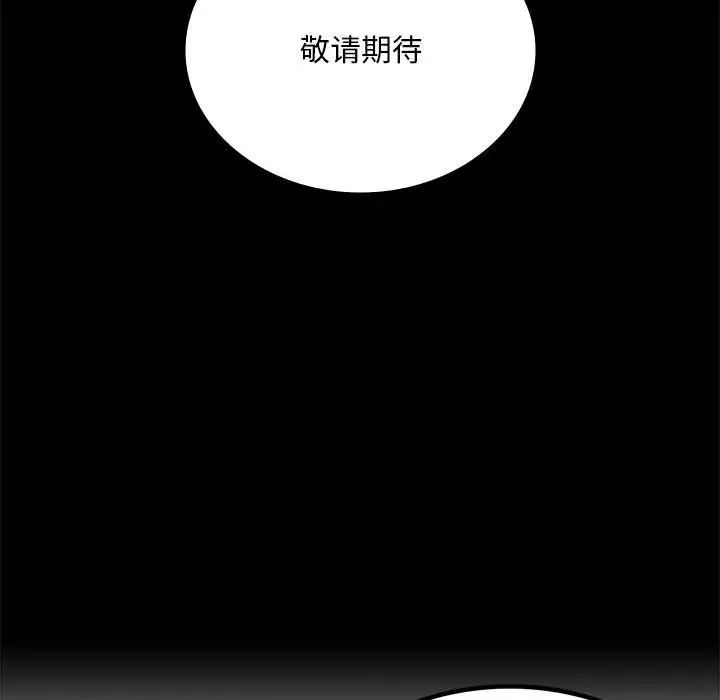 185P - 完美妻子的背叛/背叛的开始