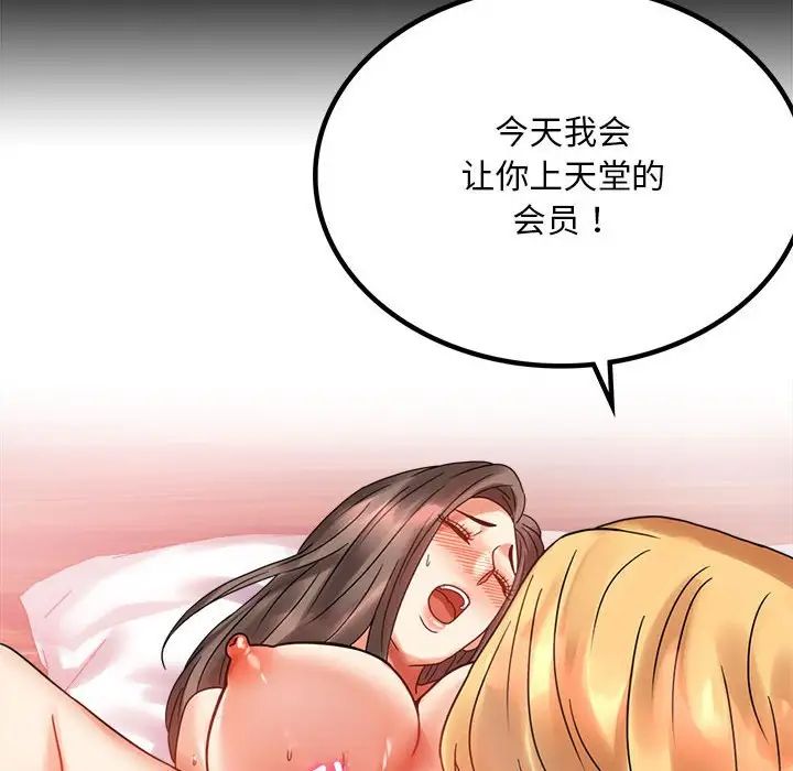 186P - 完美妻子的背叛/背叛的开始