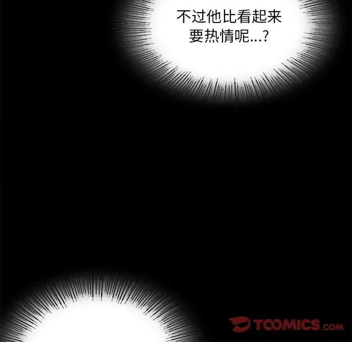28P - 完美妻子的背叛/背叛的开始