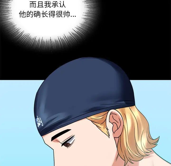 29P - 完美妻子的背叛/背叛的开始