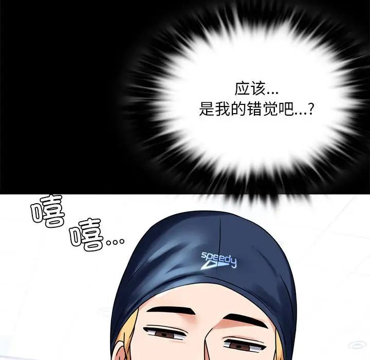 42P - 完美妻子的背叛/背叛的开始