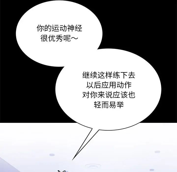 47P - 完美妻子的背叛/背叛的开始