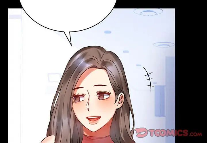 4P - 完美妻子的背叛/背叛的开始