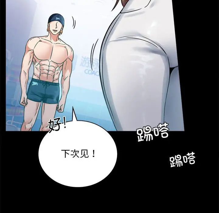 58P - 完美妻子的背叛/背叛的开始