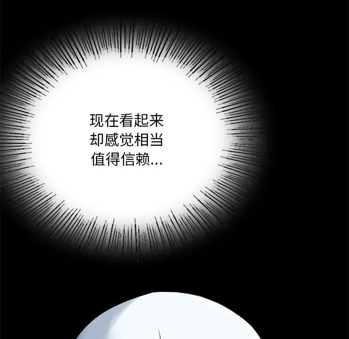 94P - 完美妻子的背叛/背叛的开始
