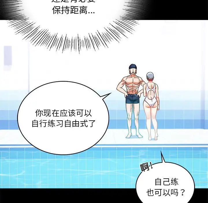 98P - 完美妻子的背叛/背叛的开始