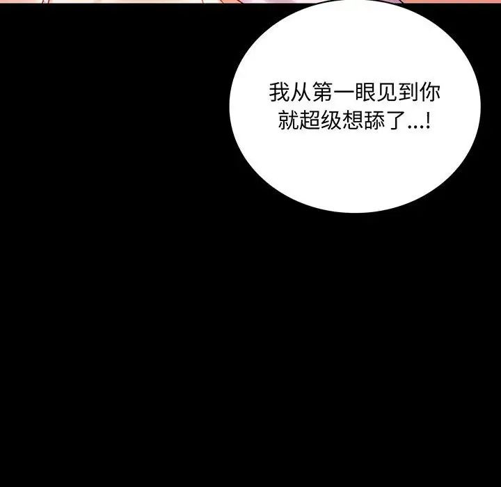 10P - 完美妻子的背叛/背叛的开始