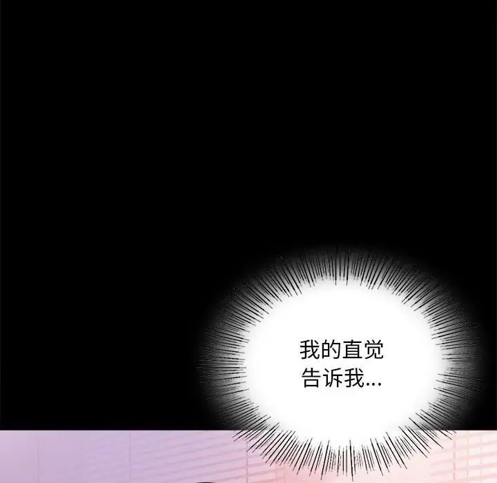 130P - 完美妻子的背叛/背叛的开始