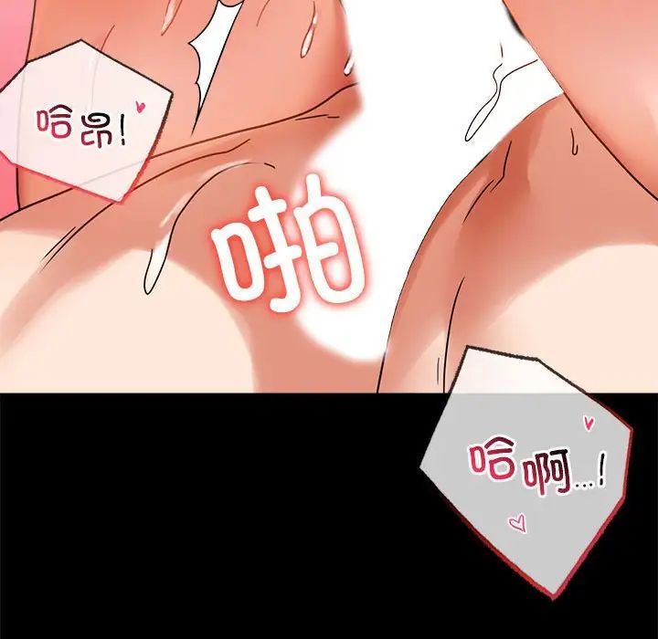 137P - 完美妻子的背叛/背叛的开始