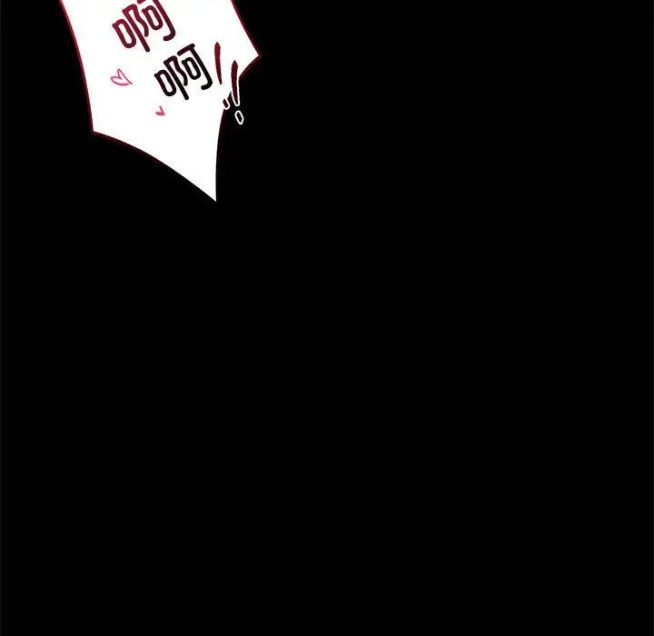 141P - 完美妻子的背叛/背叛的开始