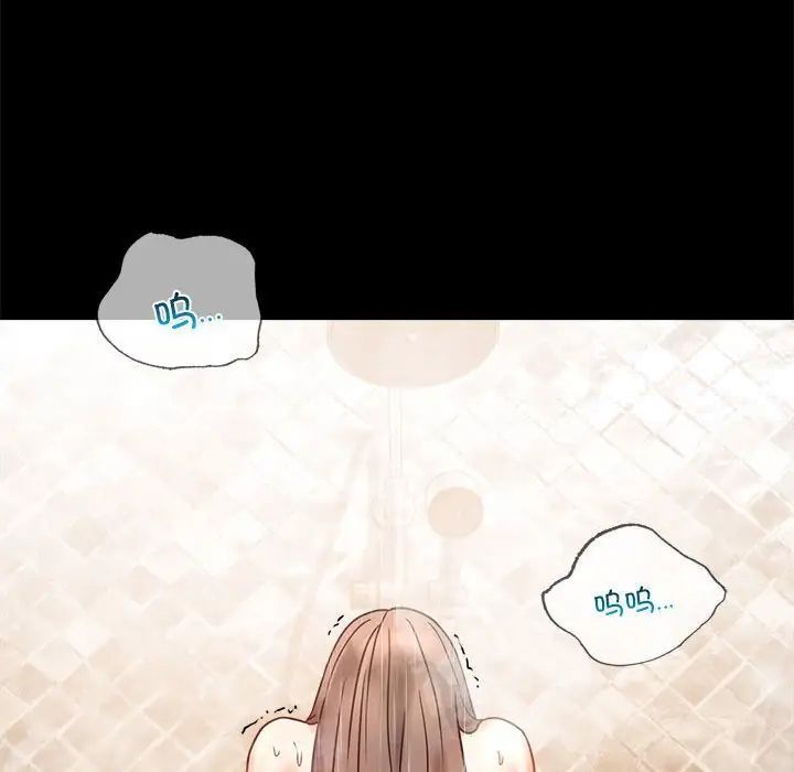 145P - 完美妻子的背叛/背叛的开始