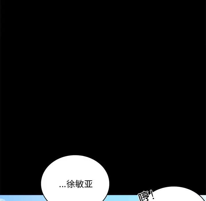 160P - 完美妻子的背叛/背叛的开始