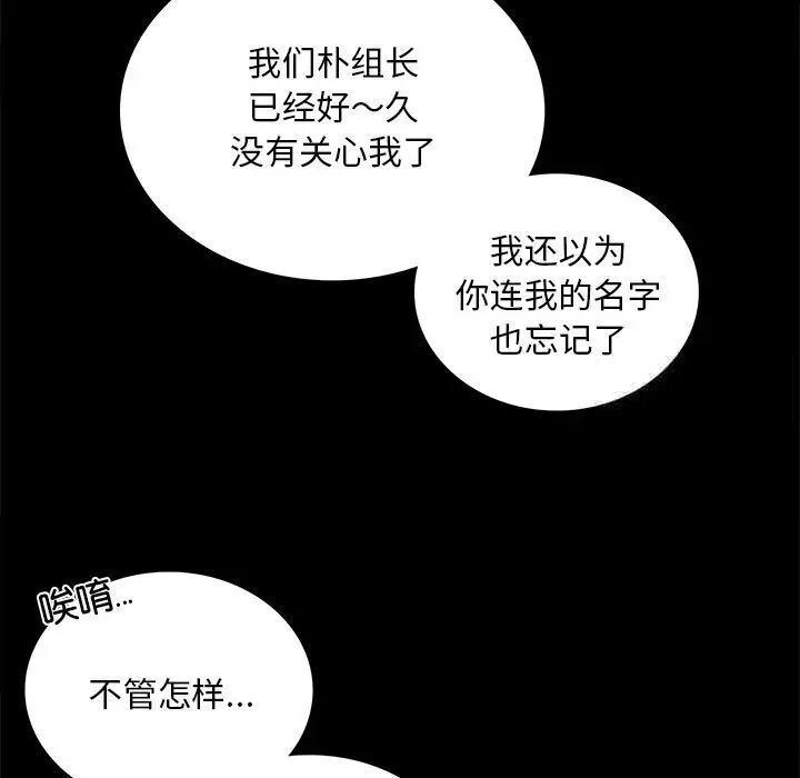 162P - 完美妻子的背叛/背叛的开始
