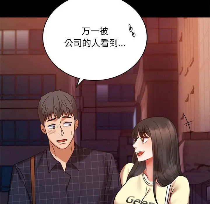 178P - 完美妻子的背叛/背叛的开始