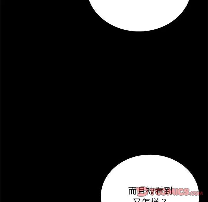 180P - 完美妻子的背叛/背叛的开始