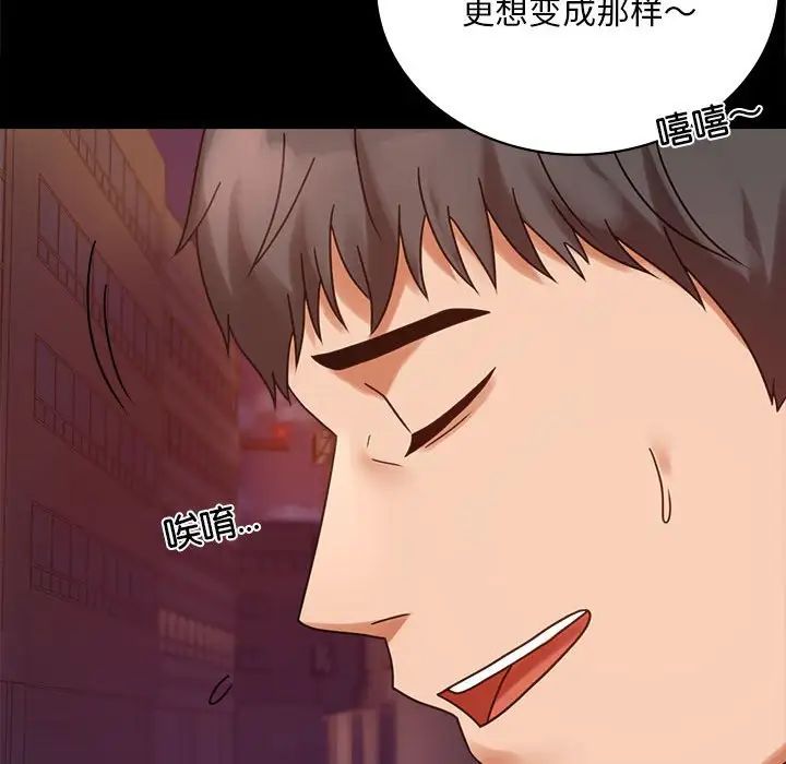 184P - 完美妻子的背叛/背叛的开始